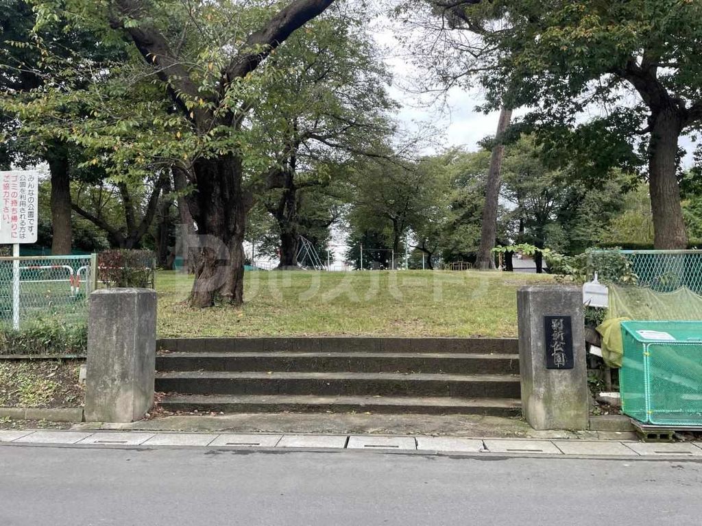 公園　別所公園（公園）まで360m