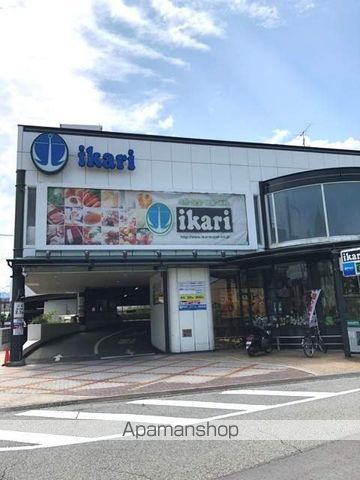 スーパー　（株）いかりスーパーマーケット／門戸店（スーパー）まで241m