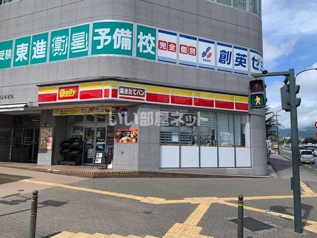 コンビニ　デイリーヤマザキ秦野駅前店（コンビニ）まで679m