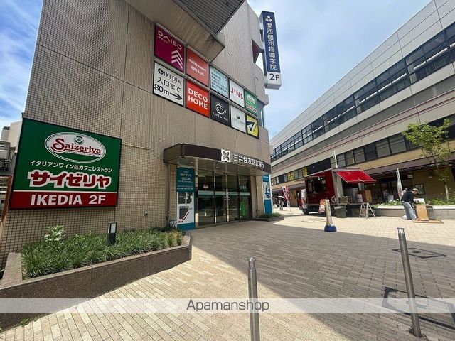 銀行　三井住友銀行 池田駅前店（銀行）まで785m