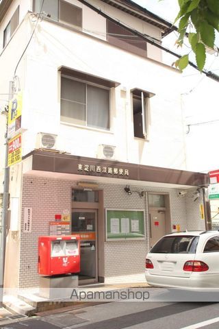 郵便局　郵便局（郵便局）まで400m