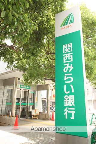 銀行　関西みらい銀行（銀行）まで410m