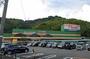 病院　静岡県立総合病院（病院）まで3200m