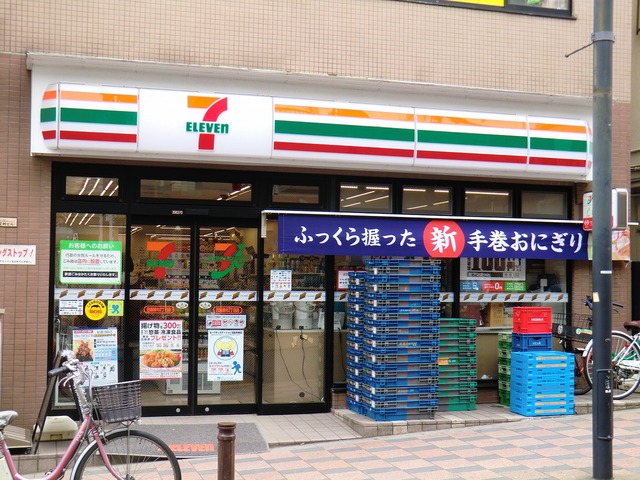 コンビニ　セブンイレブン田園調布2丁目店（コンビニ）まで395m