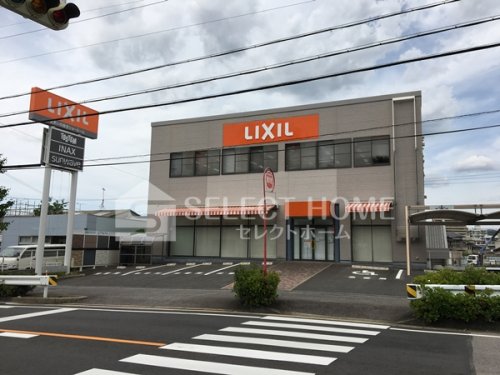 その他　LIXIL岡崎ショールーム（その他）まで319m
