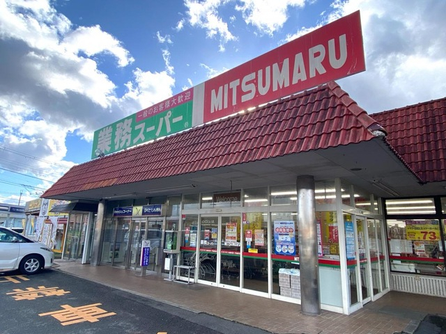 スーパー　業務スーパー 堀店（スーパー）まで977m