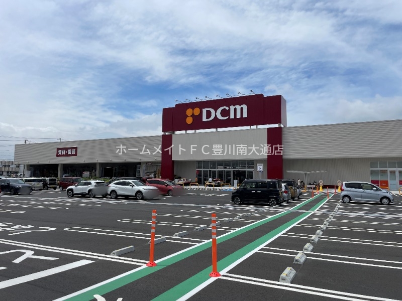 ホームセンター　DCM豊橋曙店（ホームセンター）まで481m