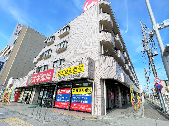 ドラックストア　スギ薬局御器所店（ドラッグストア）まで451m