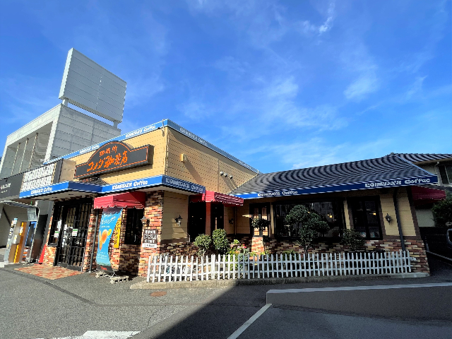 飲食店　コメダ珈琲店恵方店（飲食店）まで263m