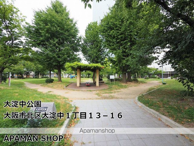 公園　大淀中公園（公園）まで562m