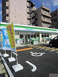 コンビニ　ファミリーマート 聖天下二丁目店（コンビニ）まで652m