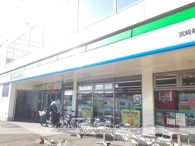 コンビニ　ファミリーマート新城店（コンビニ）まで1100m