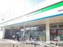 コンビニ　ファミリーマート新城店（コンビニ）まで1100m