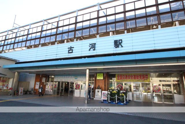 その他　古河駅（その他）まで176m