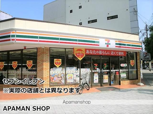 コンビニ　セブンイレブン（コンビニ）まで404m