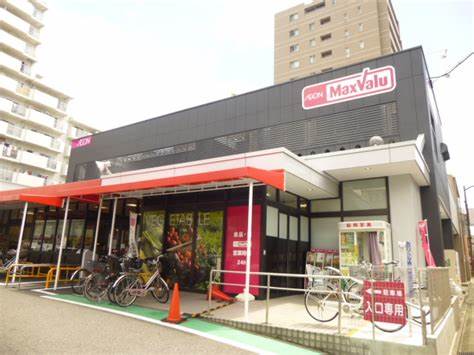 スーパー　マックスバリュ 代官店（スーパー）まで734m