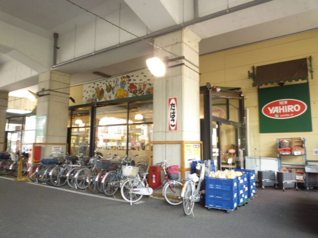 スーパー　ニューヤヒロ和泉多摩川店（スーパー）まで317m