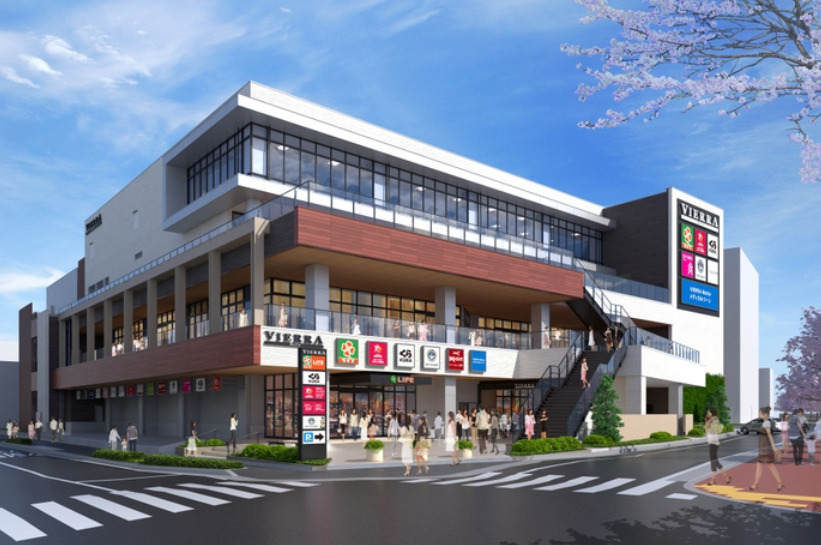 その他　ザ・ダイソー DAISO ビエラ蒔田店（その他）まで707m