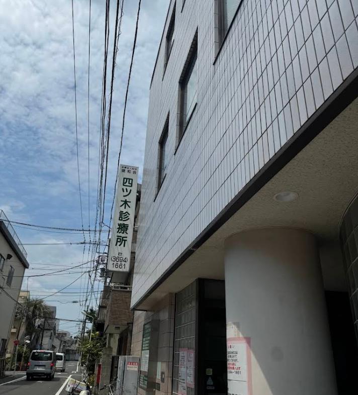 小学校　葛飾区立本田小学校（小学校）まで250m