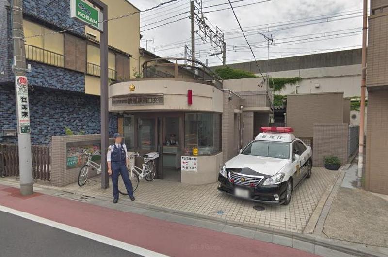 警察署・交番　綾瀬警察署（警察署・交番）まで1700m