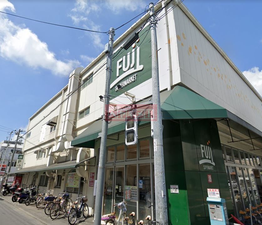 スーパー　Fuji羽田店（スーパー）まで640m