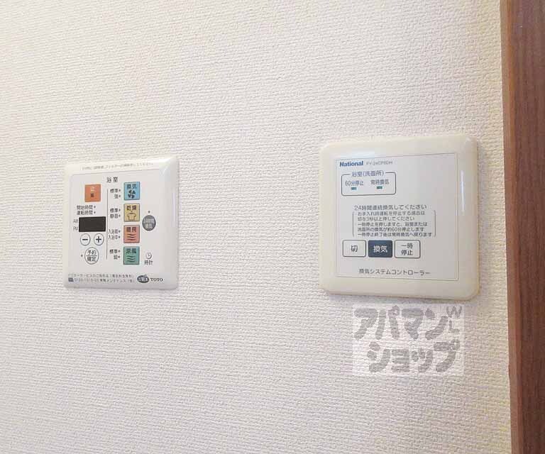 その他設備　浴室乾燥機能付き・