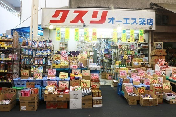 ドラックストア　オーエスドラッグ東山店（ドラッグストア）まで604m