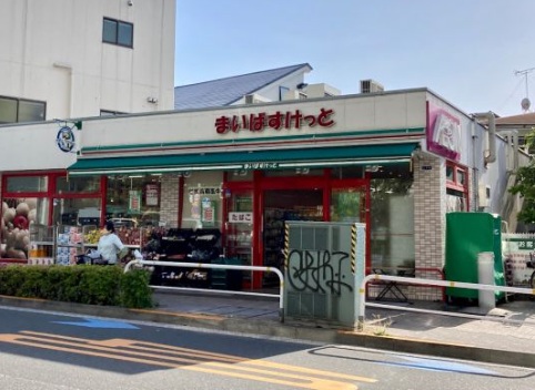 スーパー　まいばすけっと大井2丁目店（スーパー）まで440m