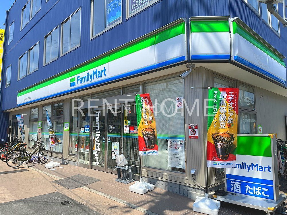 コンビニ　ファミリーマート近鉄高見ノ里駅前店（コンビニ）まで350m