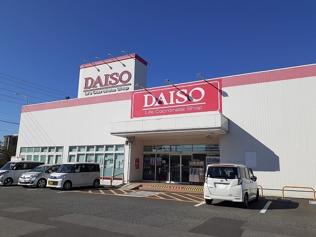 その他　ザ・ダイソー DAISO 半田インター店（その他）まで1124m