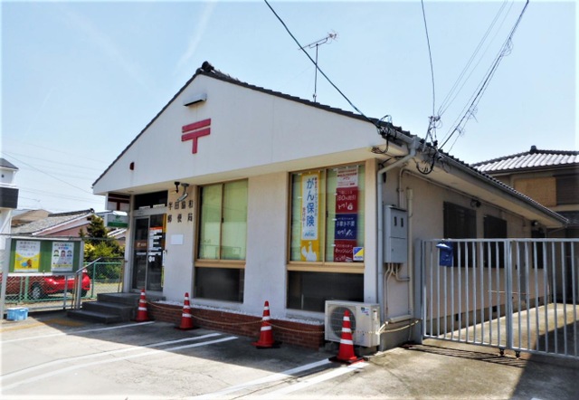 郵便局　半田協和郵便局（郵便局）まで1043m