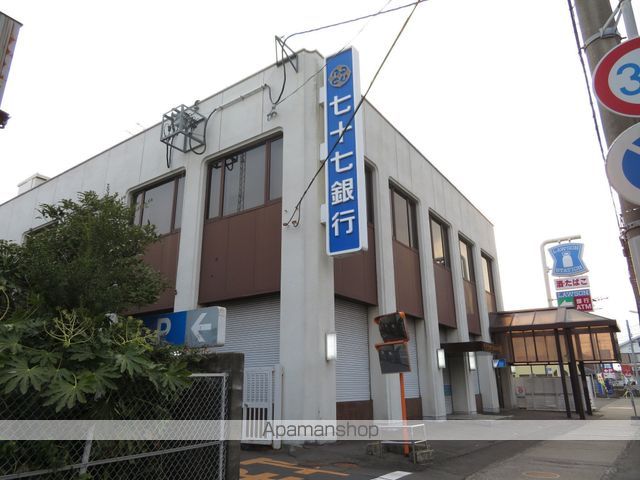 銀行　七十七銀行南小泉支店（銀行）まで398m