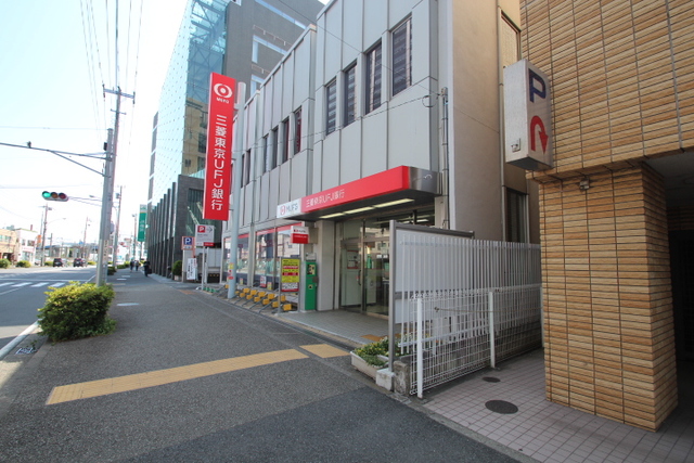 銀行　三菱UFJ銀行二俣川支店（銀行）まで397m