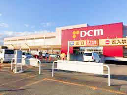 ホームセンター　DCM西岡店（ホームセンター）まで1421m