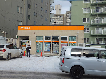 郵便局　札幌澄川六条郵便局（郵便局）まで725m