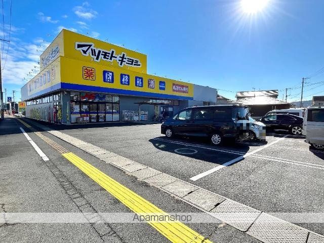 その他　マツモトキヨシ高島新屋敷店（その他）まで501m