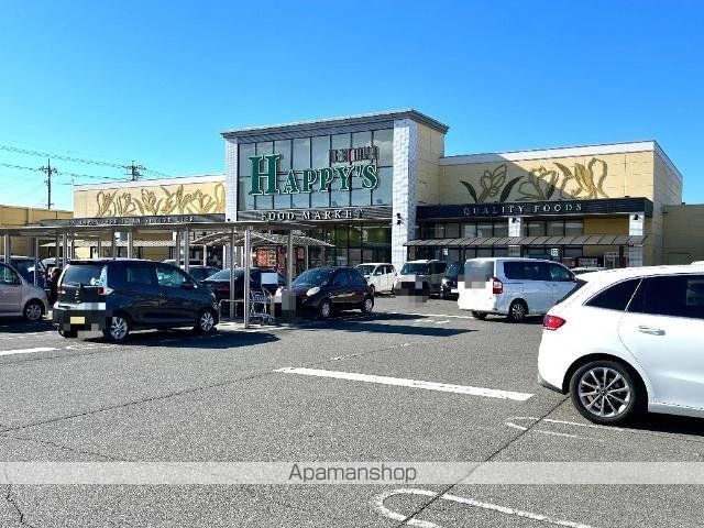 その他　天満屋ハピーズ国府市場店（その他）まで1127m
