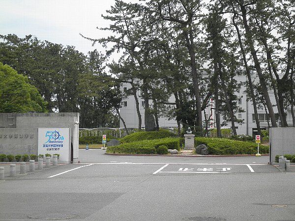 大学・短大　東海大学海洋学部（大学・短大）まで646m