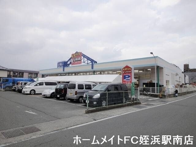 スーパー　マルコーバリュー波多江（スーパー）まで504m