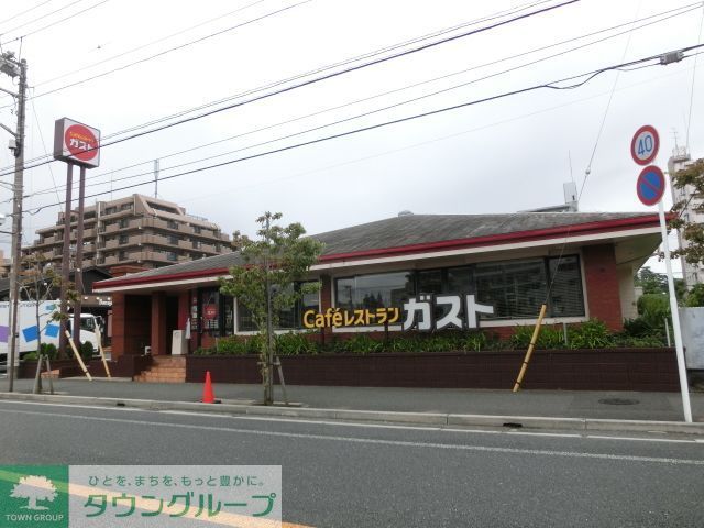 飲食店　ガスト西船橋店（飲食店）まで1100m