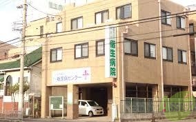 病院　偕生病院（病院）まで191m