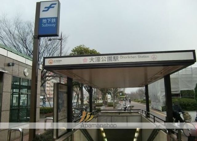 その他　大濠公園駅（その他）まで600m