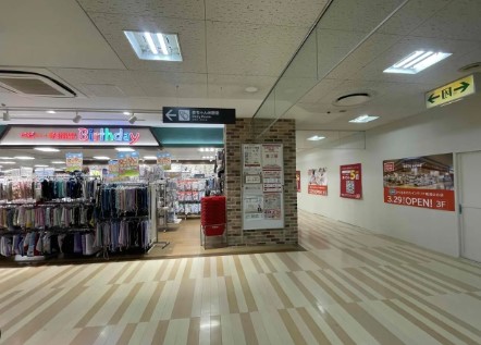 ホームセンター　ニトリデコホームダイエー東大島店（ホームセンター）まで1100m