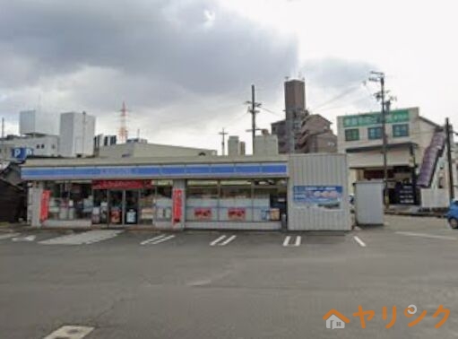 コンビニ　ローソン日進赤池1丁目店（コンビニ）まで254m