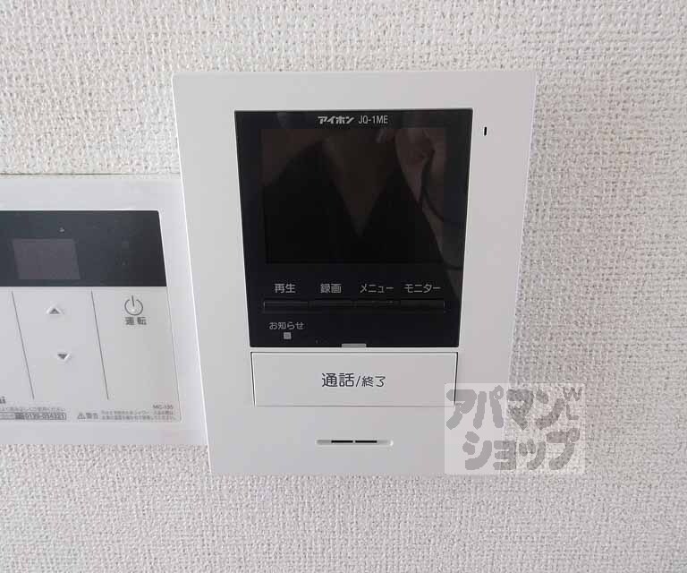 セキュリティ　来客確認のできます！