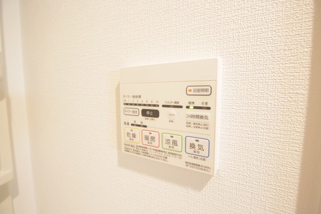 その他設備　浴室乾燥機※同アパート別部屋のお写真です