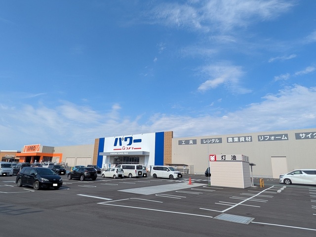 ホームセンター　コメリパワー黒埼店（ホームセンター）まで1325m