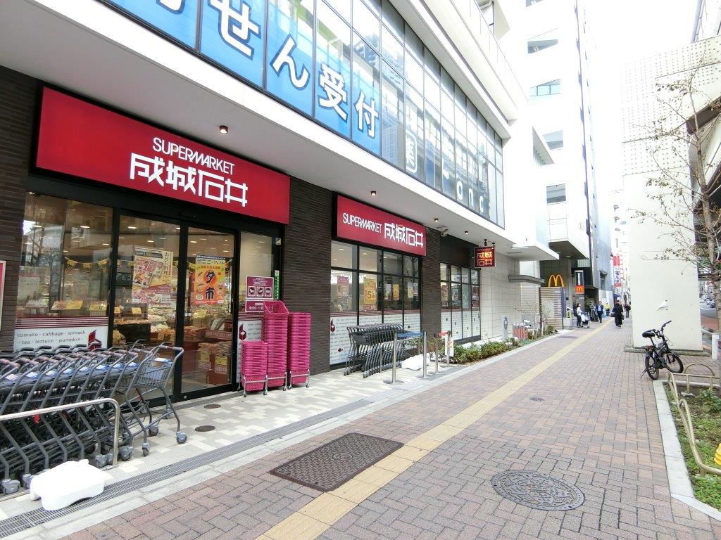 スーパー　成城石井池尻大橋店（スーパー）まで629m