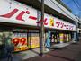 その他　パールクリーニング東水元店（その他）まで200m