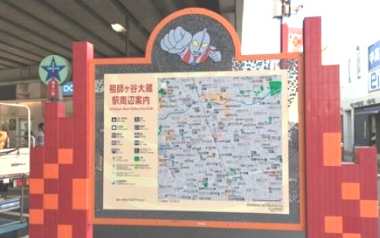 その他　SHOT(ショット) M78 ウルトラマン商店街店（その他）まで442m